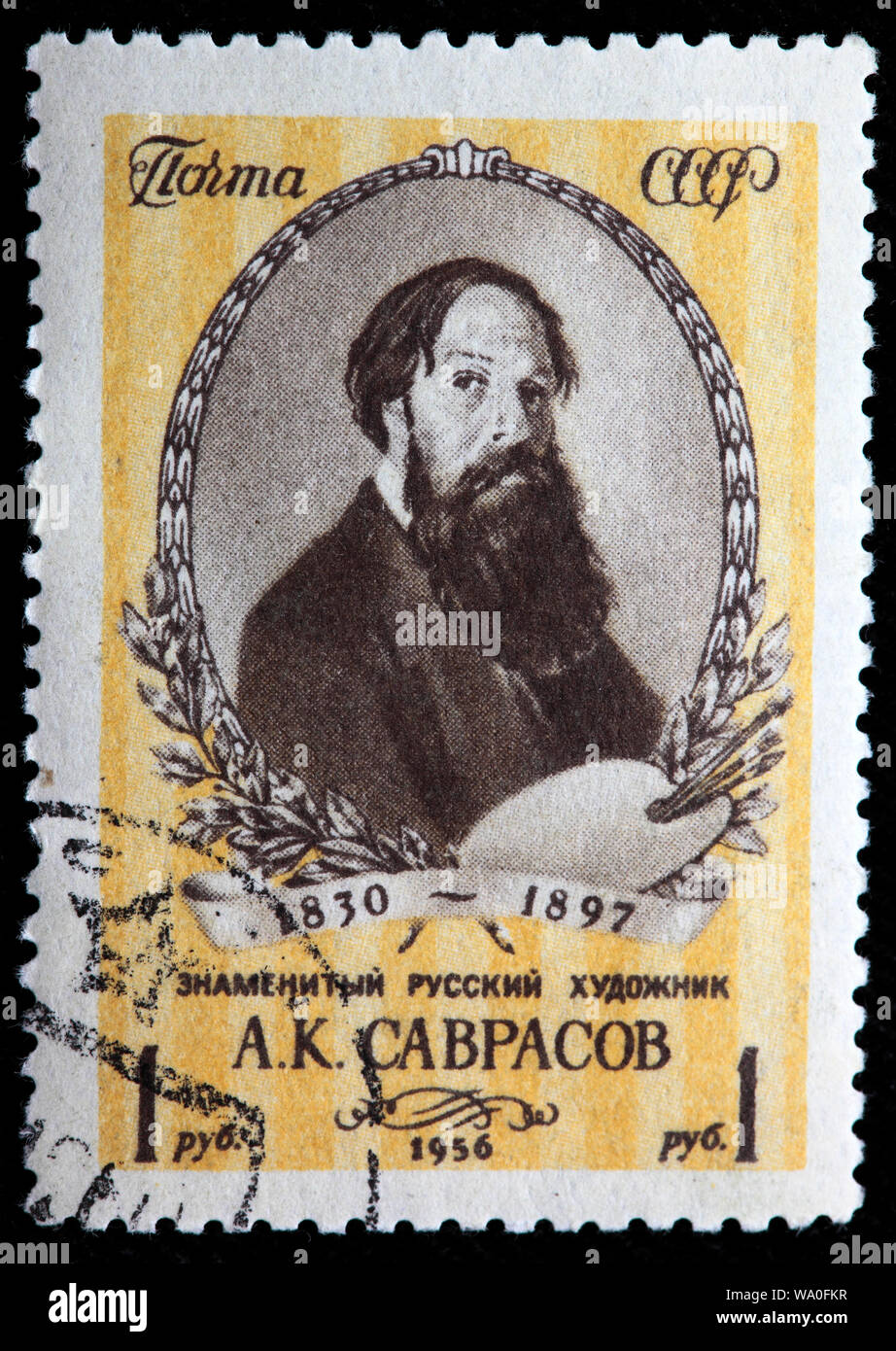 Alexey Savrasov (1830-1897), pittore russo, francobollo, Russia, URSS, 1956 Foto Stock