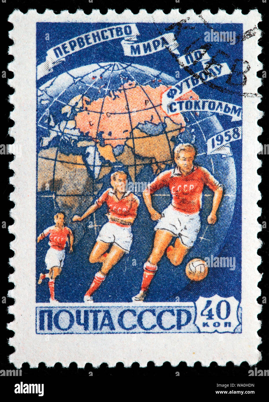 Coppa del Mondo di Calcio, Stoccolma, Svezia, francobollo, Russia, URSS, 1958 Foto Stock