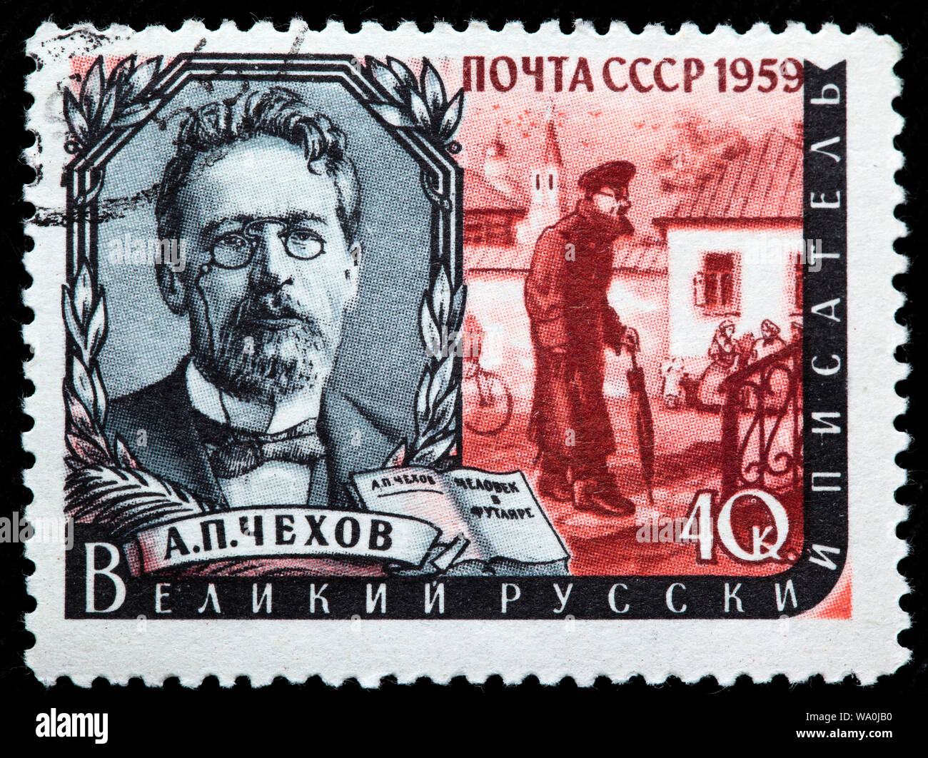 Anton Chekhov (1860-1904), scrittore russo, francobollo, Russia, URSS, 1959 Foto Stock