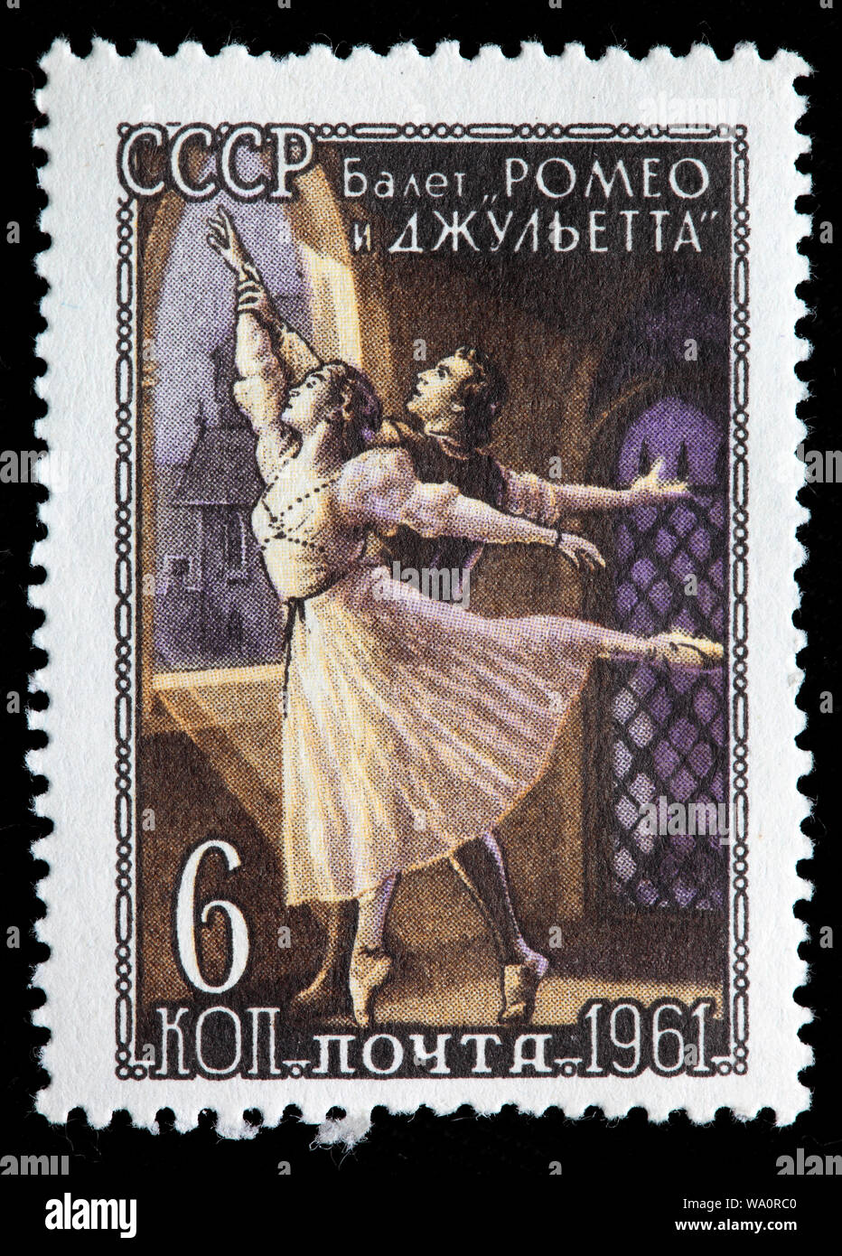Scena di Romeo e Giulietta balletto, Sergei Prokofiev, francobollo, Russia, URSS, 1961 Foto Stock