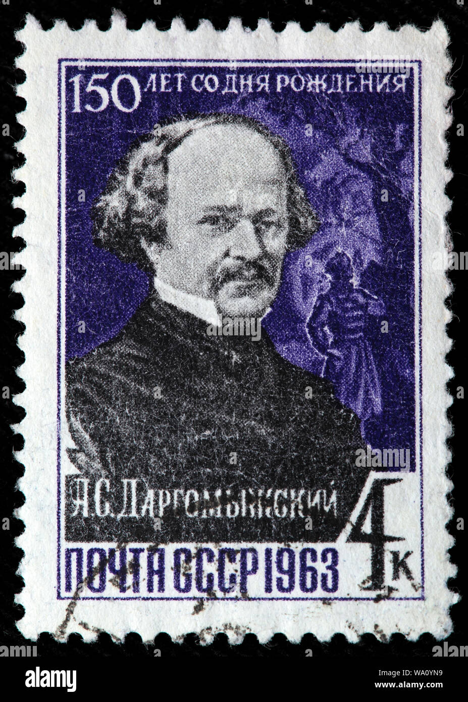 Alexander Dargomyzhsky (1813-1869), il compositore russo, francobollo, Russia, URSS, 1963 Foto Stock