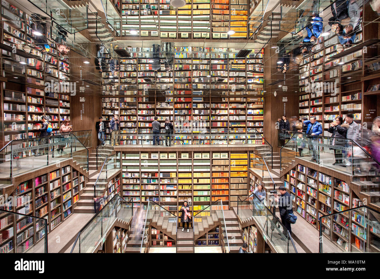 Chongqing Zhong Shuge celebrità web bookstore Foto Stock