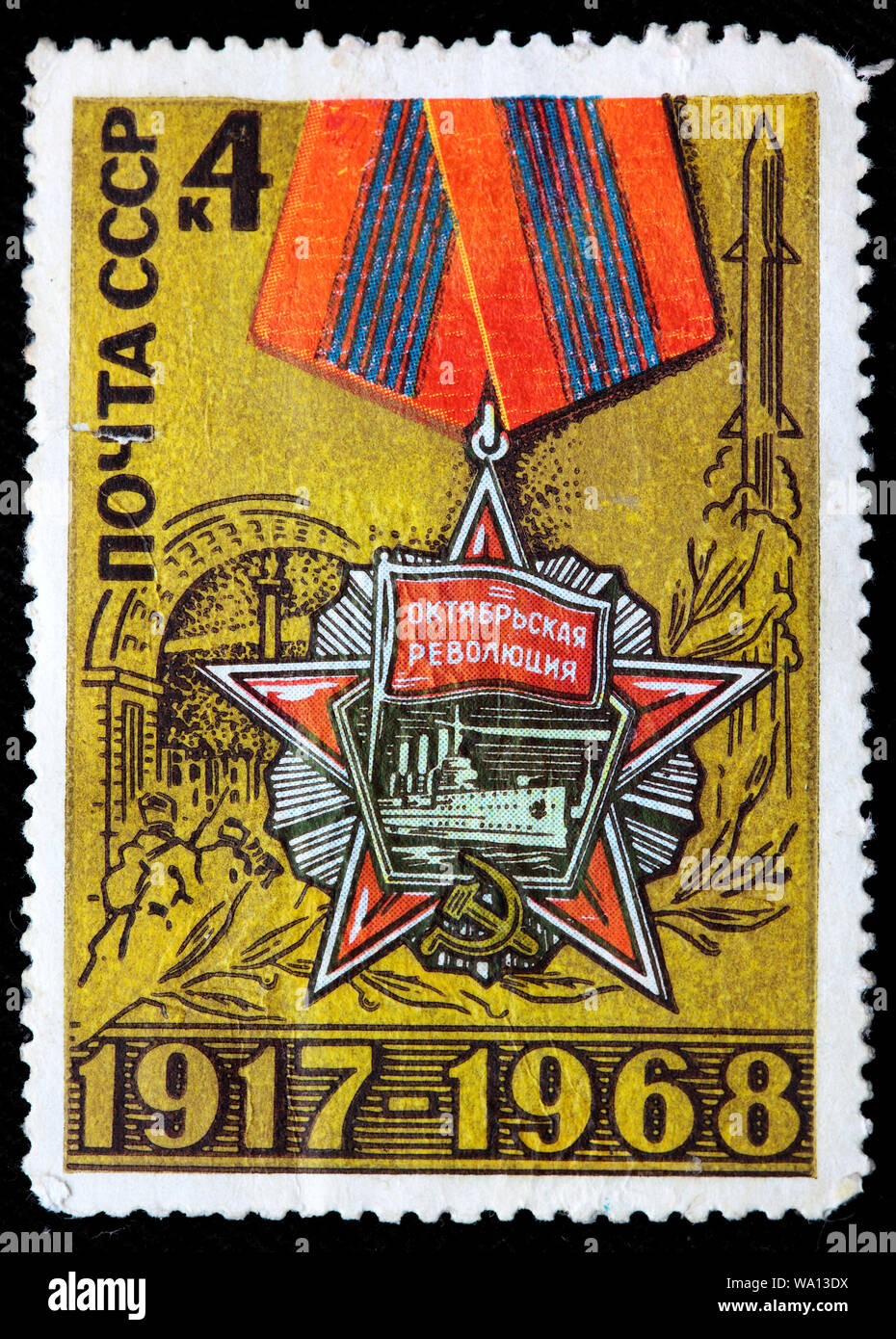 Ordine della Rivoluzione di Ottobre, francobollo, Russia, URSS, 1968 Foto Stock