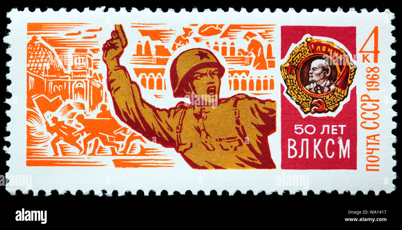 Red Army Soldier, Ordine di Lenin, il cinquantesimo anniversario del Komsomol, francobollo, Russia, URSS, 1968 Foto Stock
