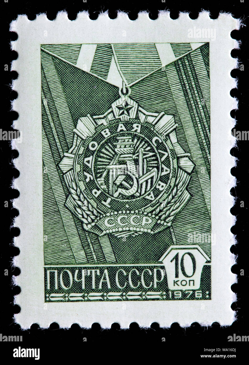 Ordine di lavoro Gloria, francobollo, Russia, URSS, 1976 Foto Stock