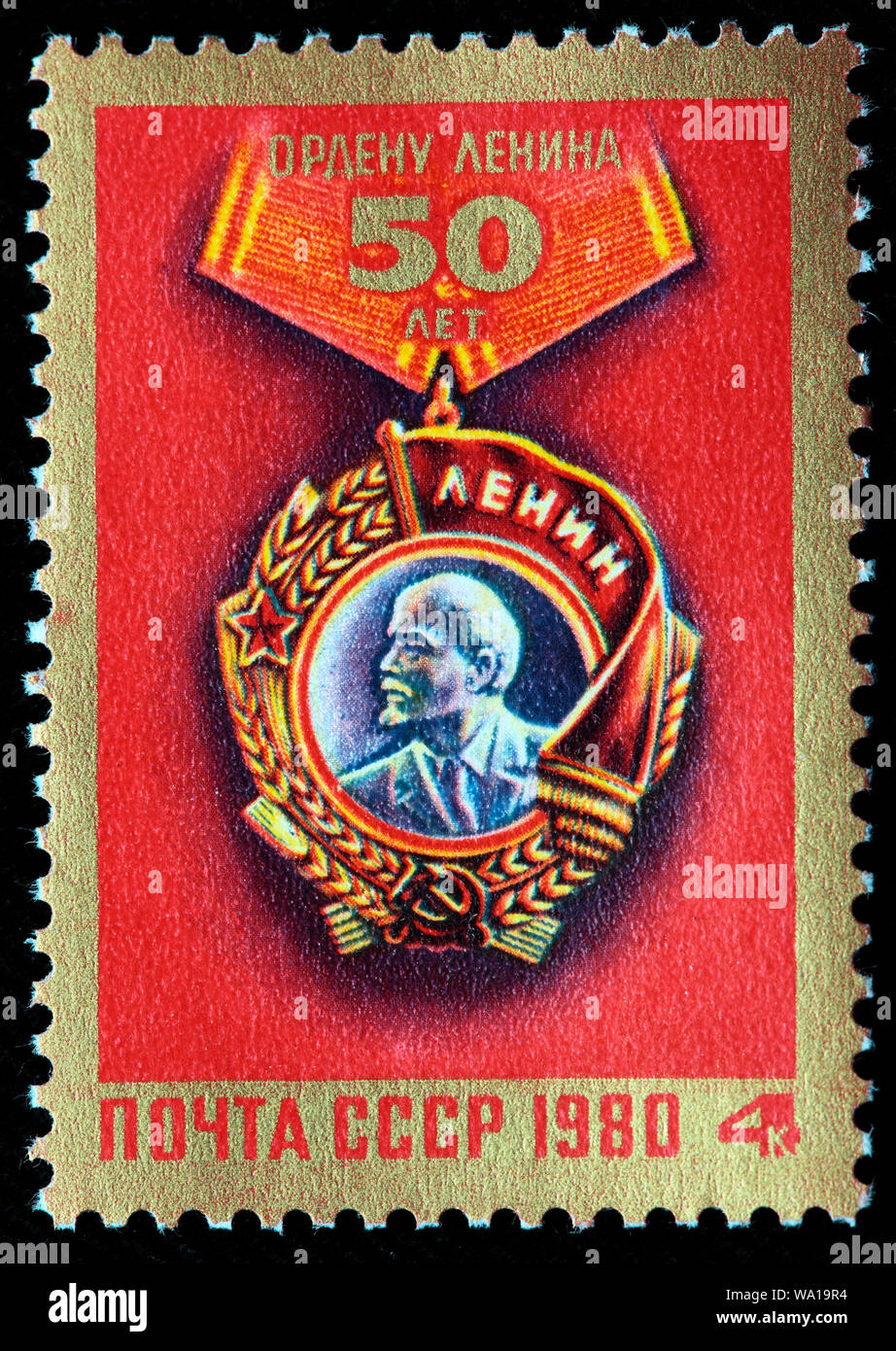 Ordine di Lenin cinquantesimo anniversario, francobollo, Russia, URSS, 1980 Foto Stock