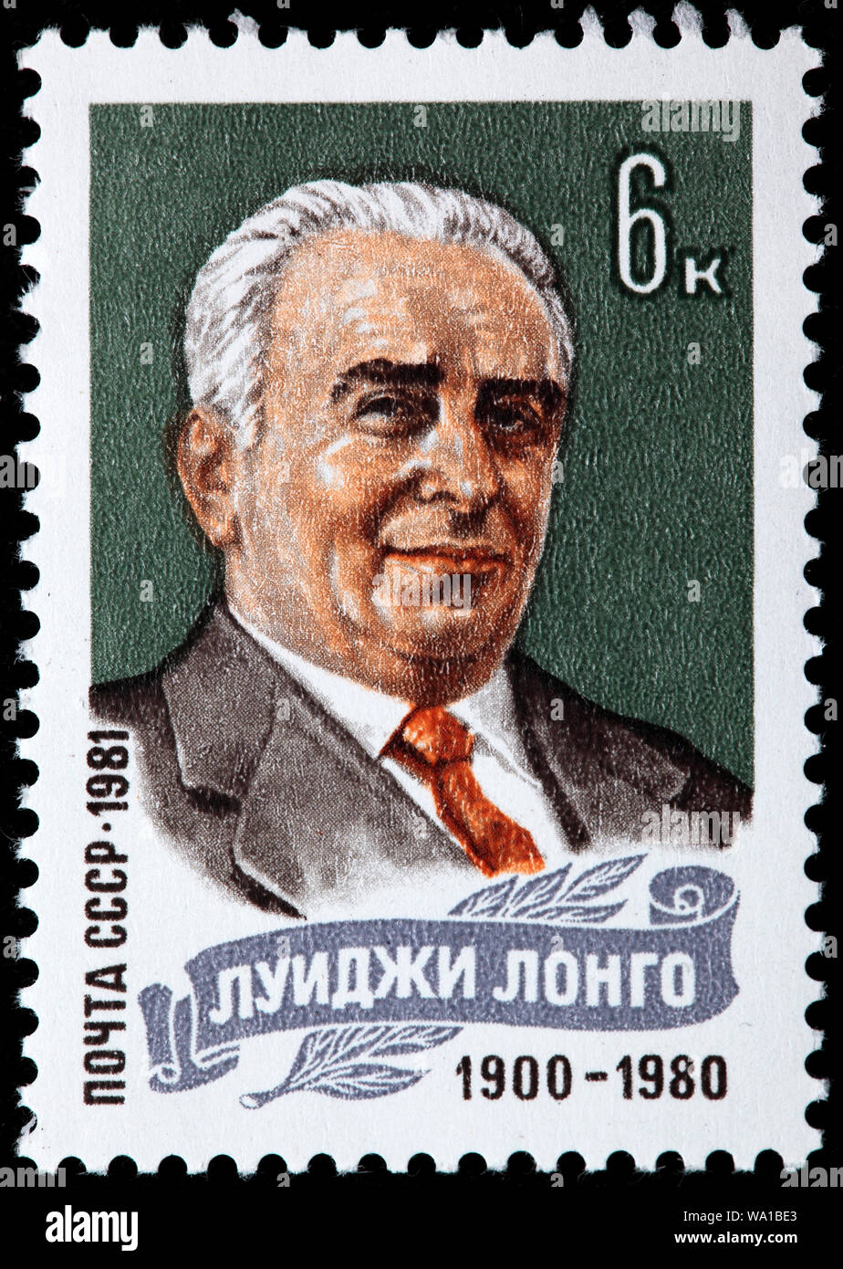 Luigi Longo (1900-1980), Italiano comunista, segretario del Partito comunista italiano, francobollo, Russia, URSS, 1981 Foto Stock