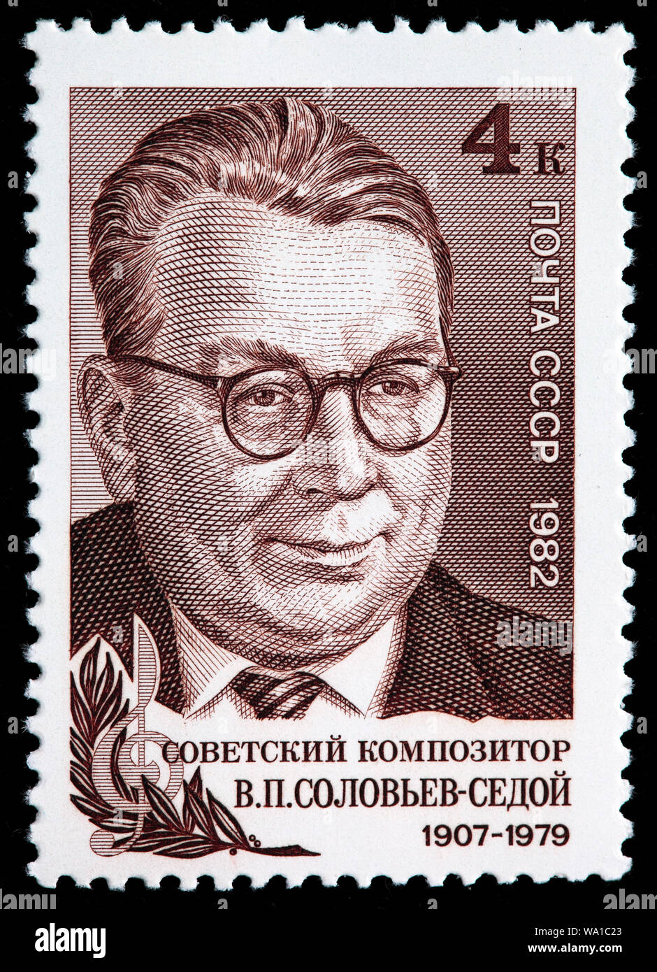 Vasily Solovyov-Sedoi (1907-1979), il compositore russo, francobollo, Russia, URSS, 1982 Foto Stock
