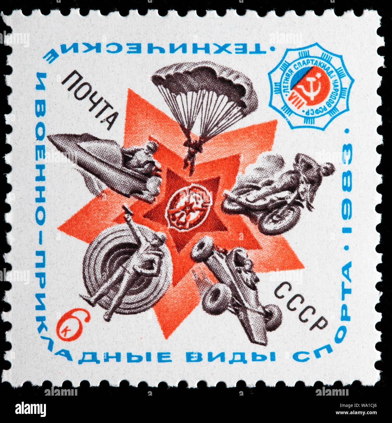 Ottavo Estate Spartakiad, francobollo, Russia, URSS, 1983 Foto Stock