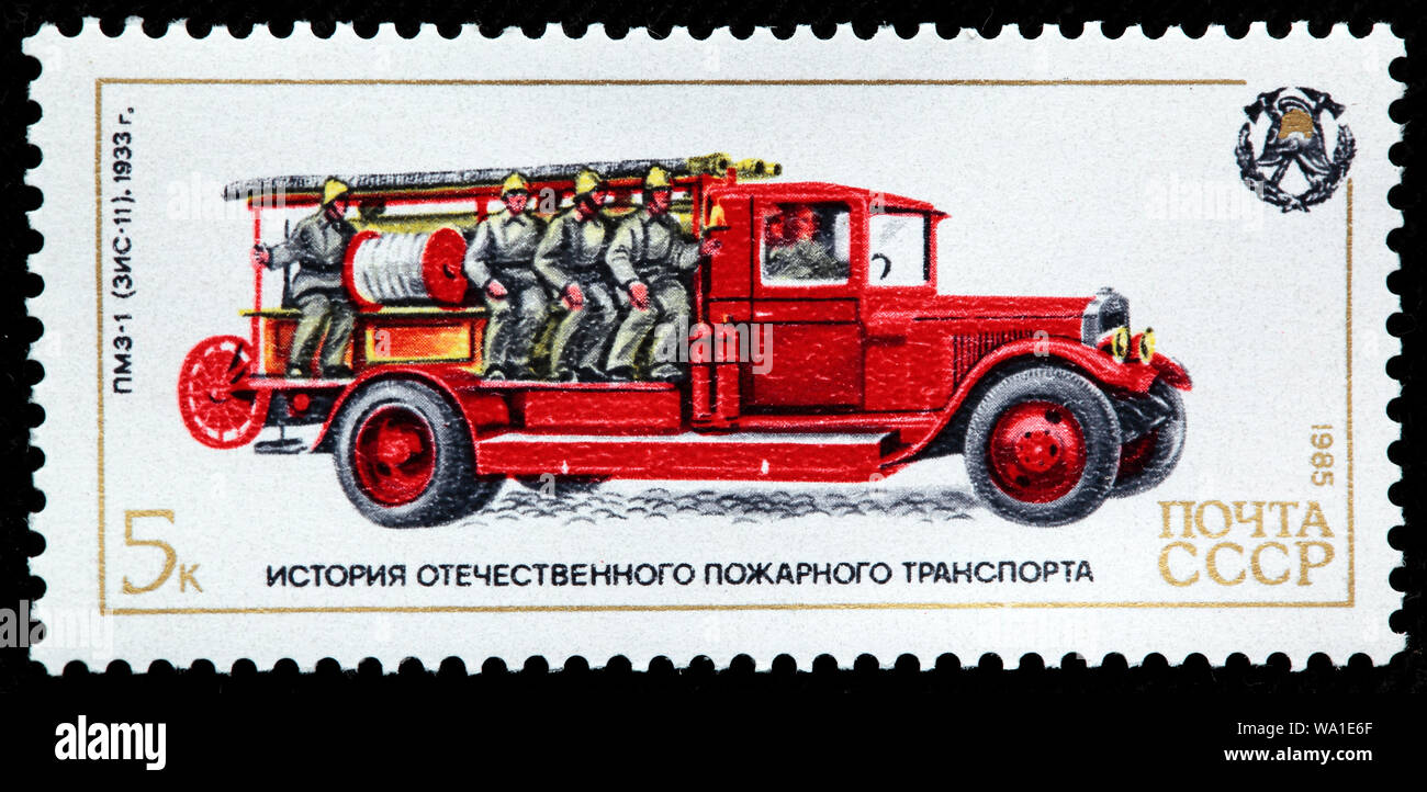 Pmz-1, eè-11, 1933, la storia dei motori Fire, francobollo, Russia, URSS, 1985 Foto Stock