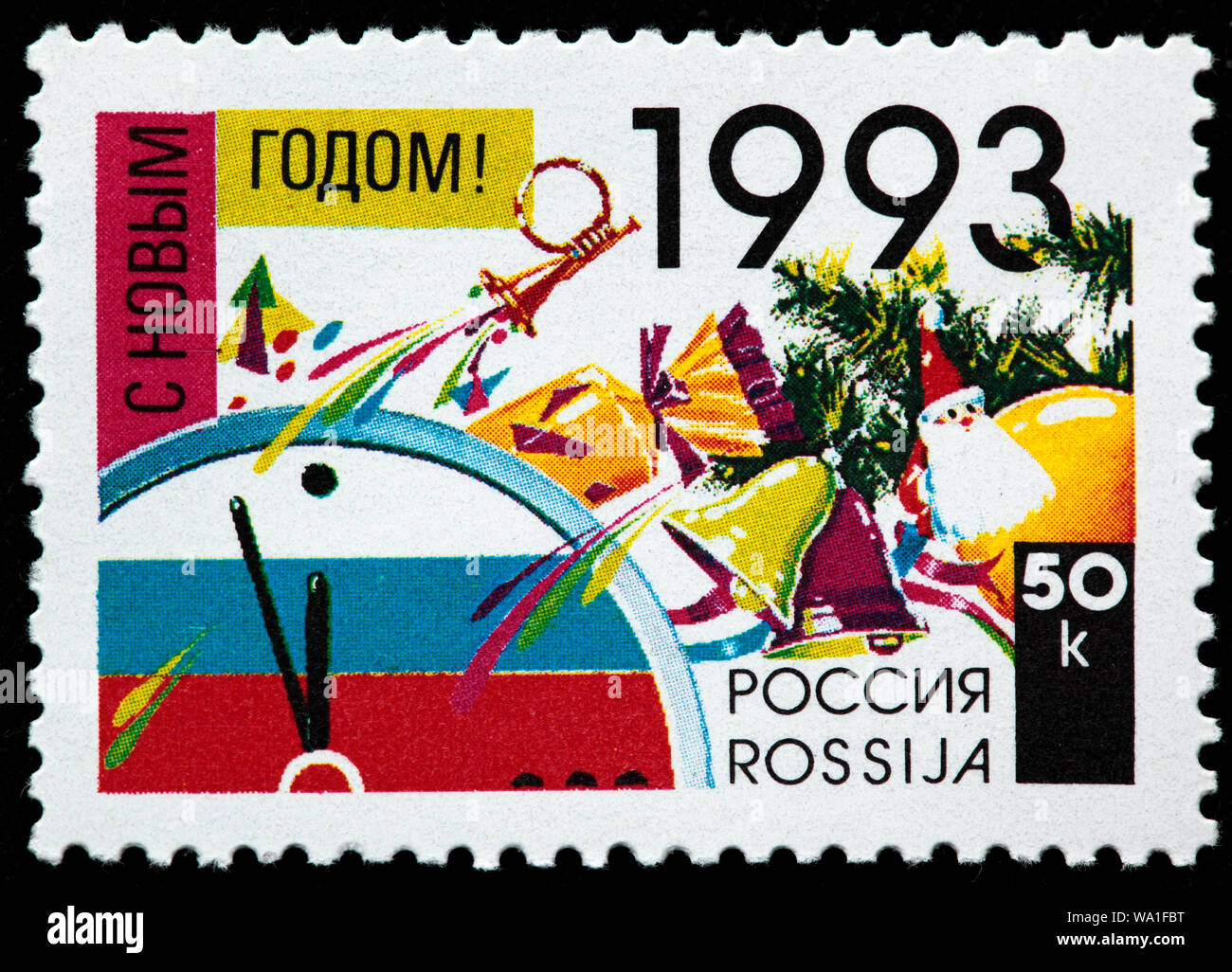 Felice Anno Nuovo francobollo, Russia, 1993 Foto Stock
