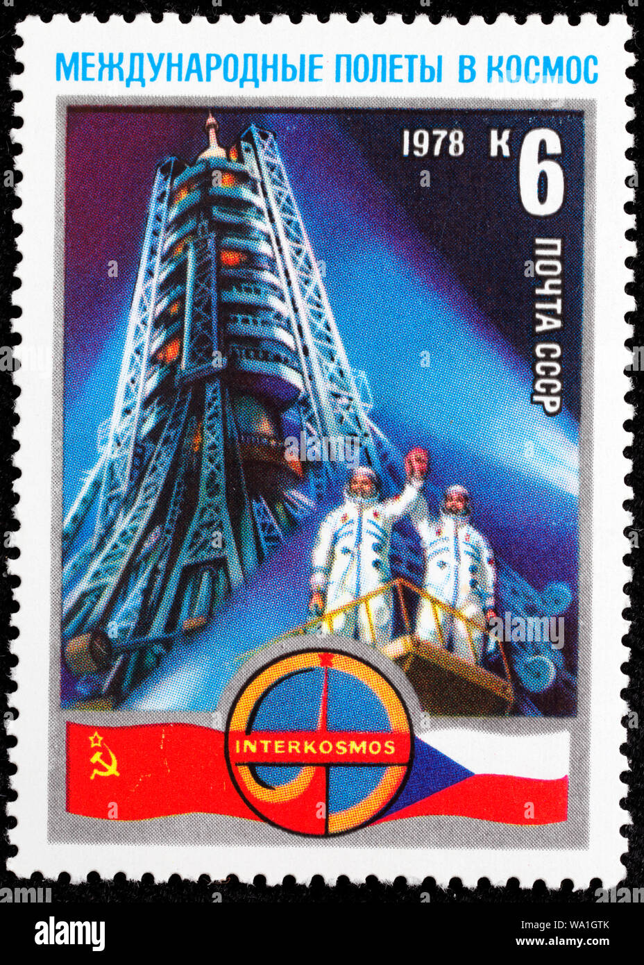 Intercosmos programma spaziale, Soviet-Czech volo spaziale, Gubarev, Remek, francobollo, Russia, URSS, 1978 Foto Stock