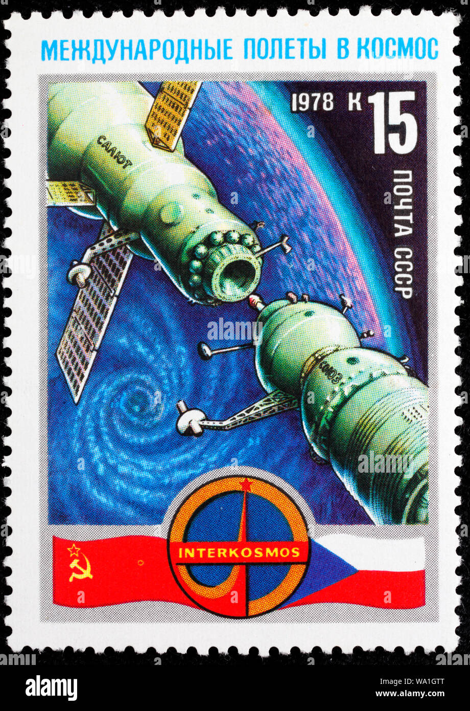 Intercosmos programma spaziale, Soviet-Czech volo spaziale, francobollo, Russia, URSS, 1978 Foto Stock