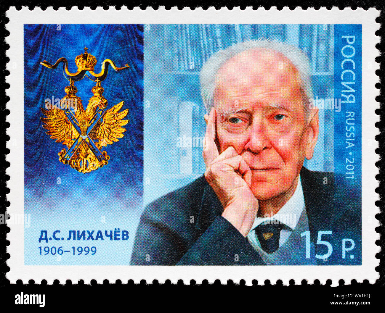 Dmitry Likhachov (1906-1999), lingua e letteratura russa studioso, cavaliere dell'Ordine di Sant'Andrea, francobollo, Russia, URSS, 2011 Foto Stock
