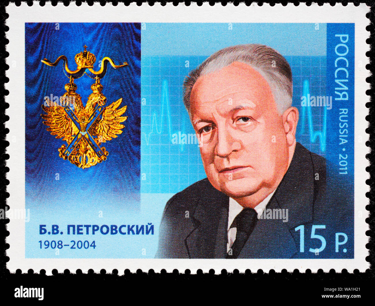 Boris Petrovsky (1908-2004), chirurgo, cavaliere dell'Ordine di Sant'Andrea, francobollo, Russia, URSS, 2011 Foto Stock