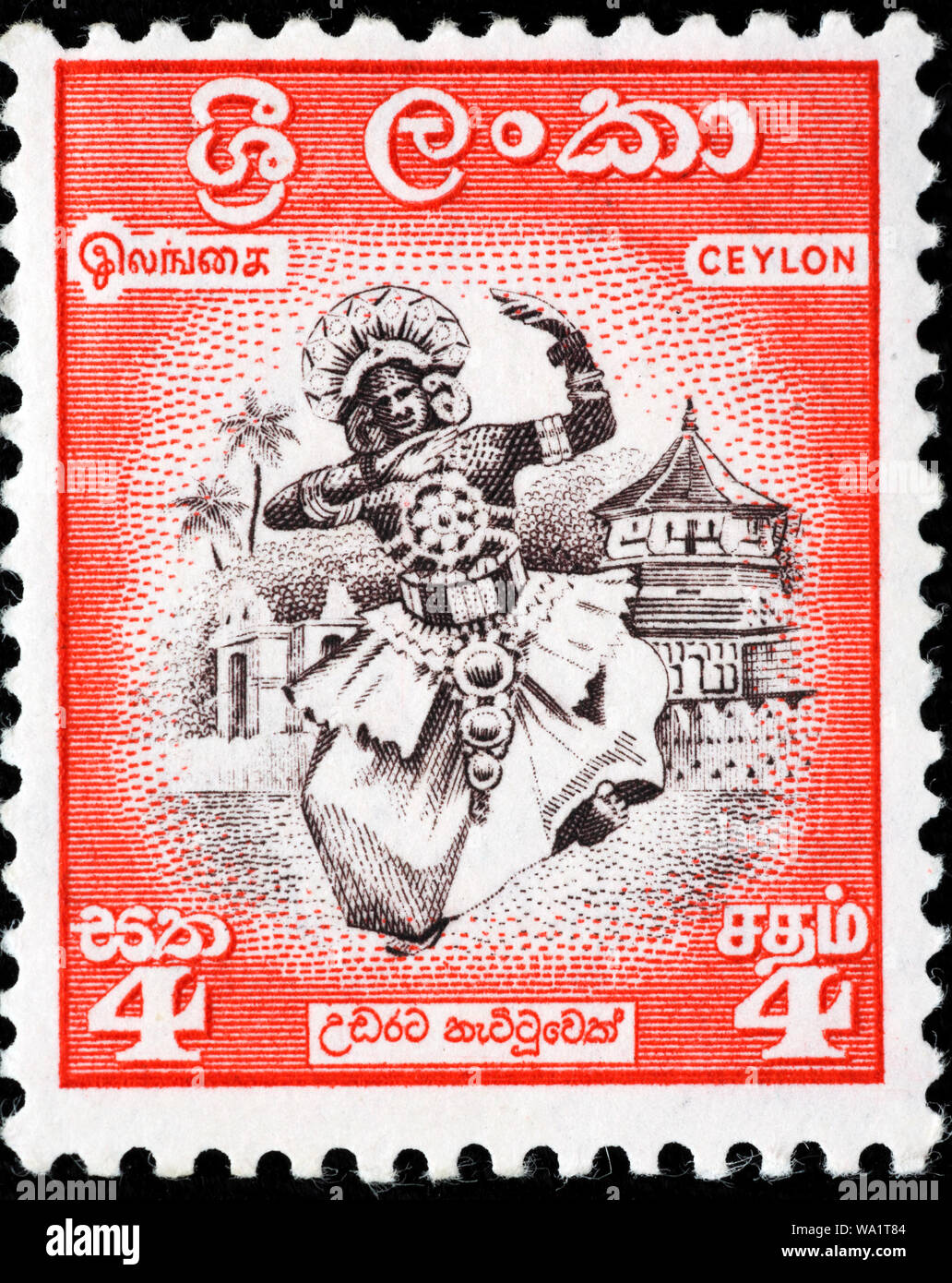 La ballerina da Kandy, francobollo, Ceylon, 1958 Foto Stock