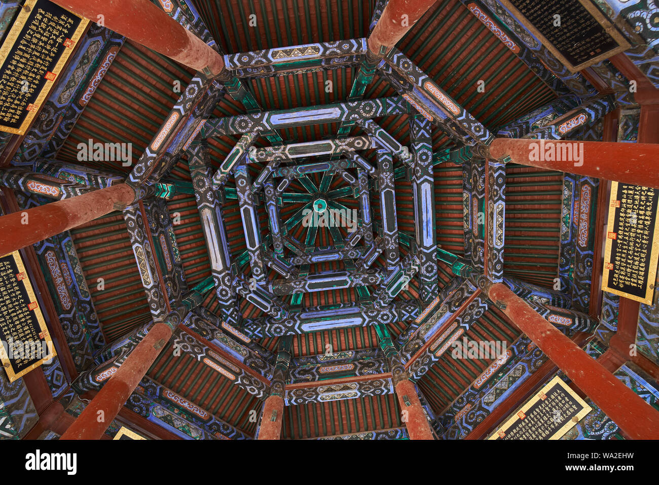 Il palazzo estivo in uno scenario di Pechino Foto Stock
