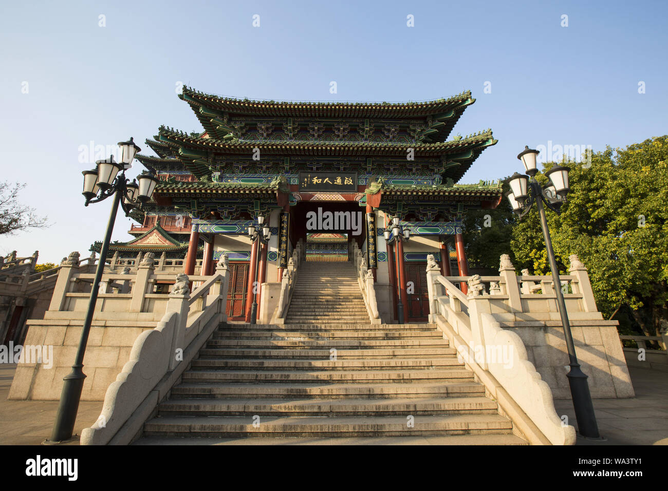 Nanjing jiang lettura del pavimento Foto Stock