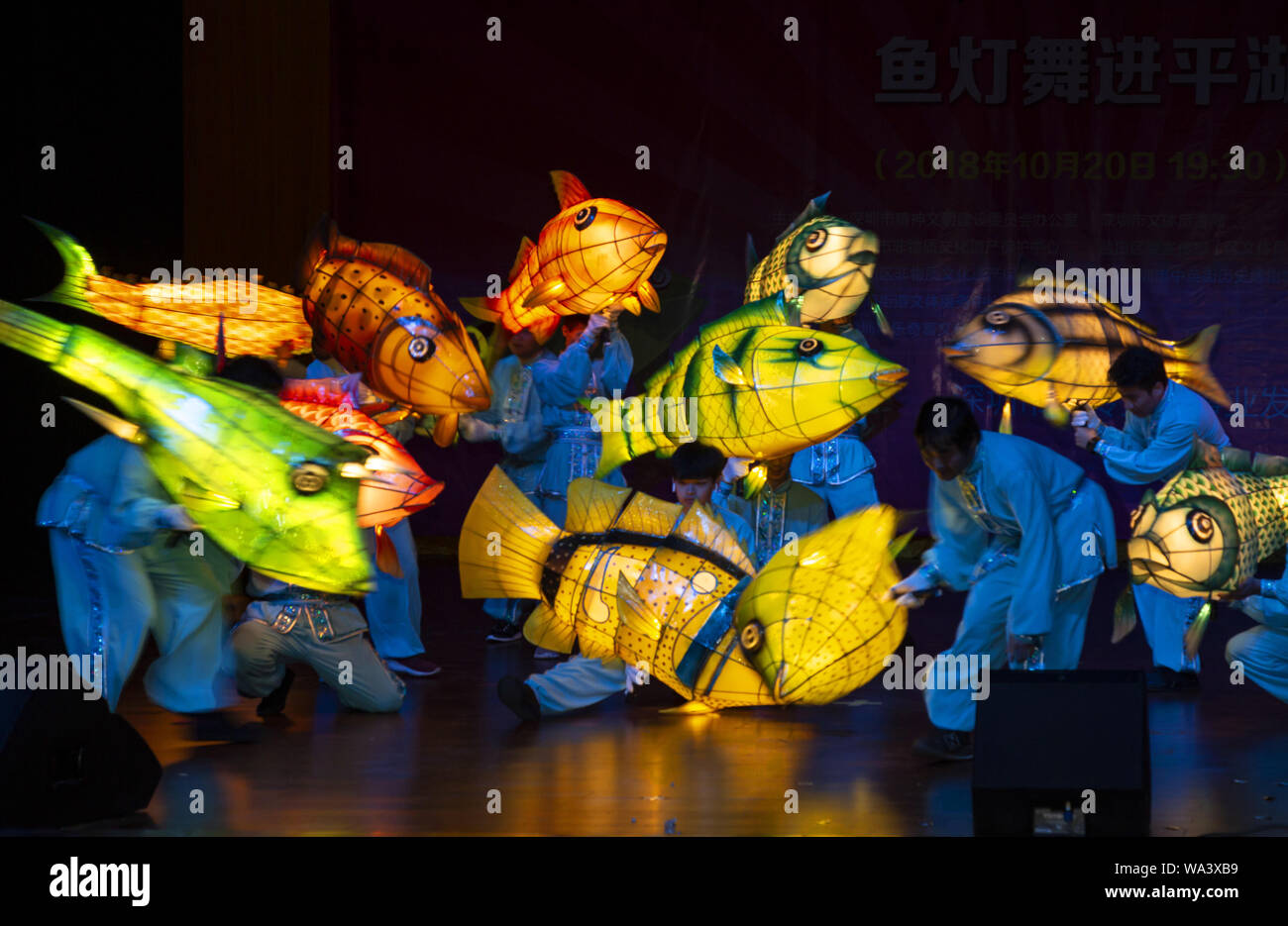 Sha tau kok Pesce lanterna dance Foto Stock