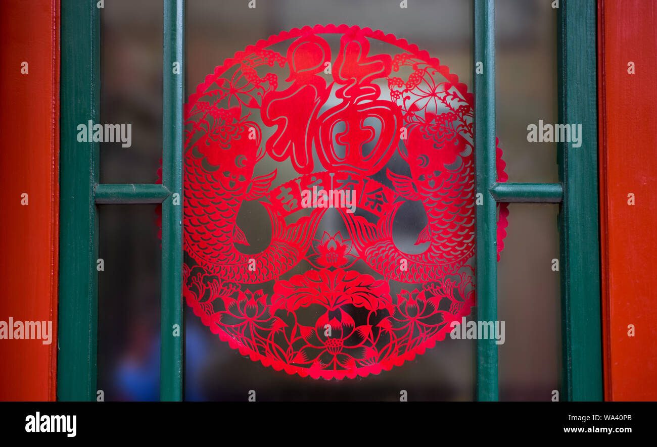 Carta-cut tutti Foto Stock