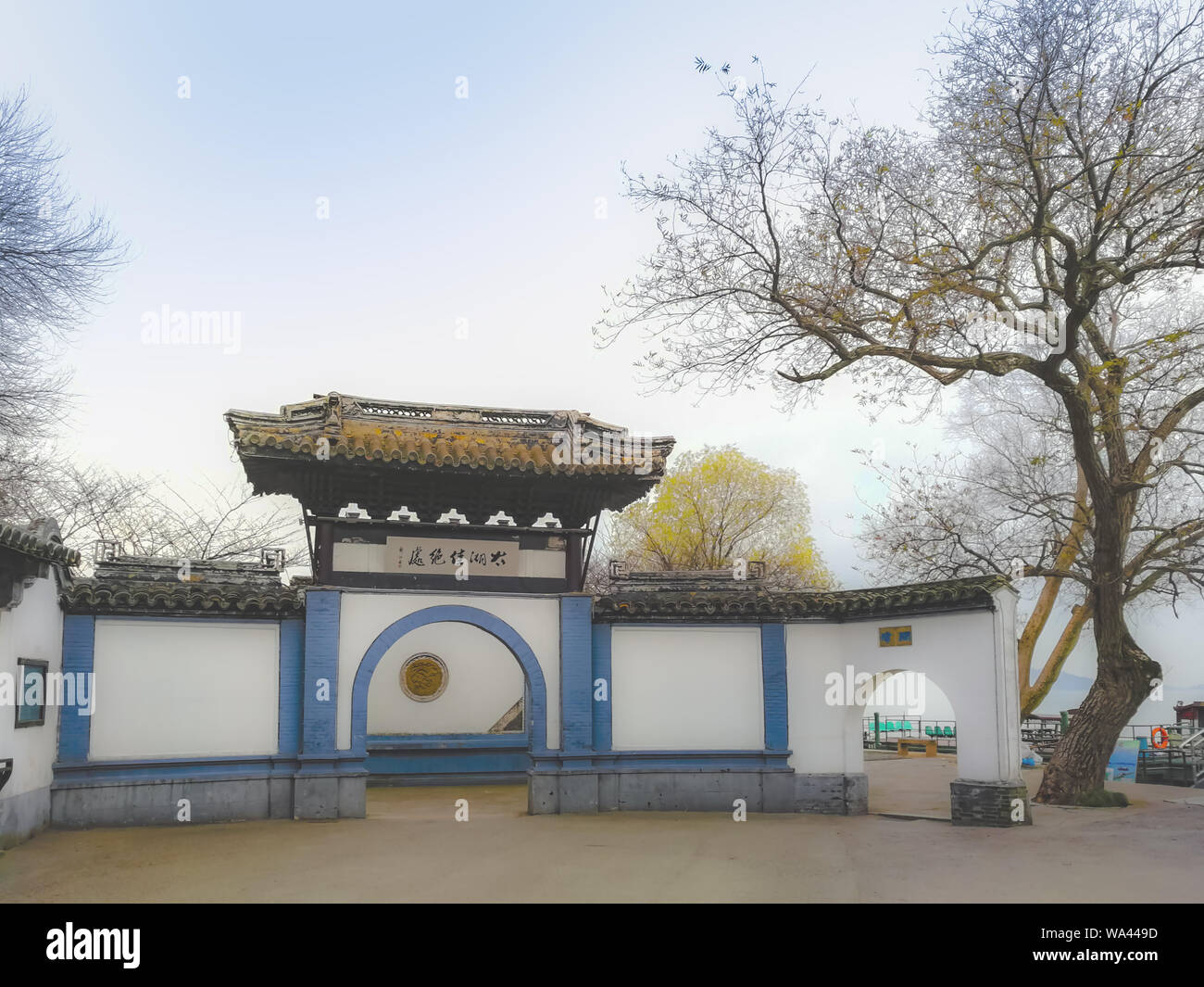 Miglior posto nel lago taihu Foto Stock