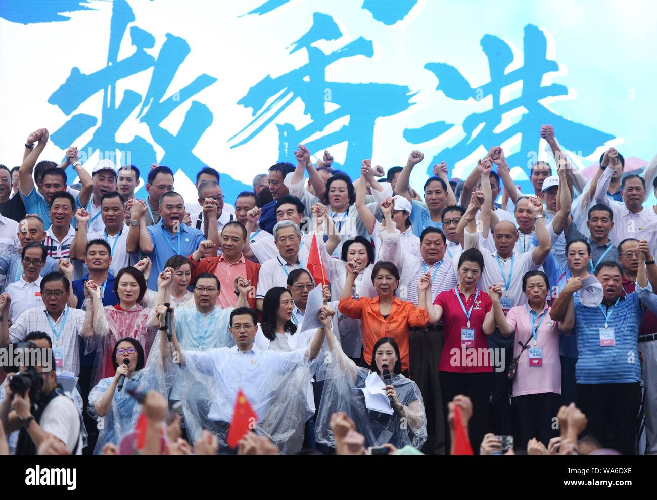 (190818) -- PECHINO, Agosto 18, 2019 (Xinhua) -- la gente da tutti i sentieri della vita prendere parte ad una manifestazione per chiedere la pace e la stabilità a Tamar Park nel sud della Cina di Hong Kong, Agosto 17, 2019. (Xinhua/Wang Shen) Foto Stock