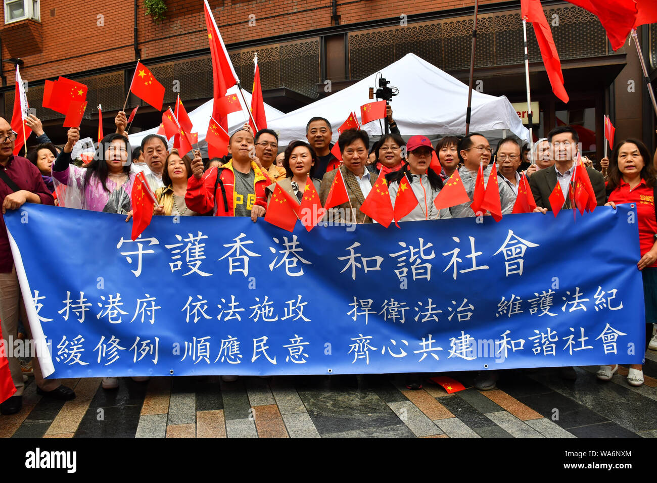 Londra, Regno Unito. Il 18 agosto 2019. Centinaia di Pro-China e Pro-HK regno "Noi amiamo la Cina - Amiamo HK' a supporti HK gruppo di polizia di Londra Chinatown marzo a Trafalgar Square anti-violenza e ristabilire la pace in HK, cantando la Cina inno nazionale lungo la strada e tutti i criminali devono essere puniti con la regola della legge. Infatti, poiché l'HK proteste e la propaganda occidentale media backfire ogni giorno cresce la Cina i tifosi di tutto il mondo e oltremare nato Chineseand la vostra coscienza di sé. Credito: Picture Capital/Alamy Live News Foto Stock