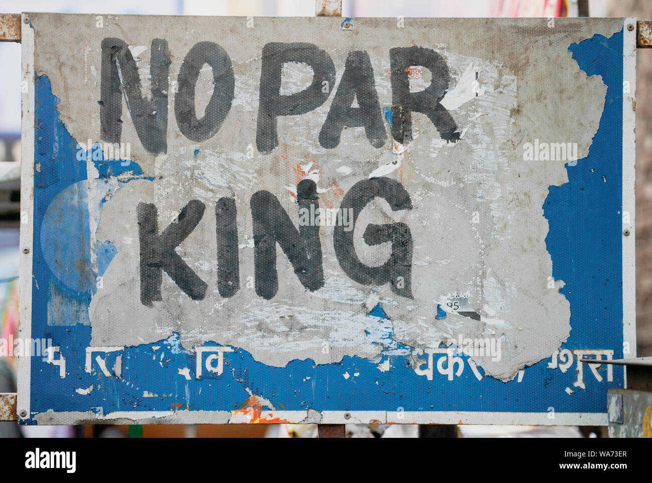 Vrindavan, India - 22 Febbraio 2018 - Nessun segno di parcheggio che sembra più non Par re Foto Stock