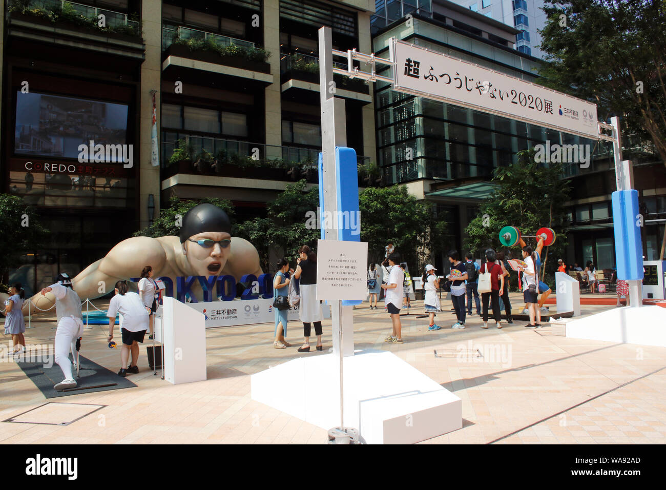 L'evento, "Super insolito 2020 Exhibition" segnato un anno di distanza dai Giochi Olimpici e Paraolimpici Tokyo 2020 è stato tenuto in Nihonbashi, Tokyo. Foto Stock