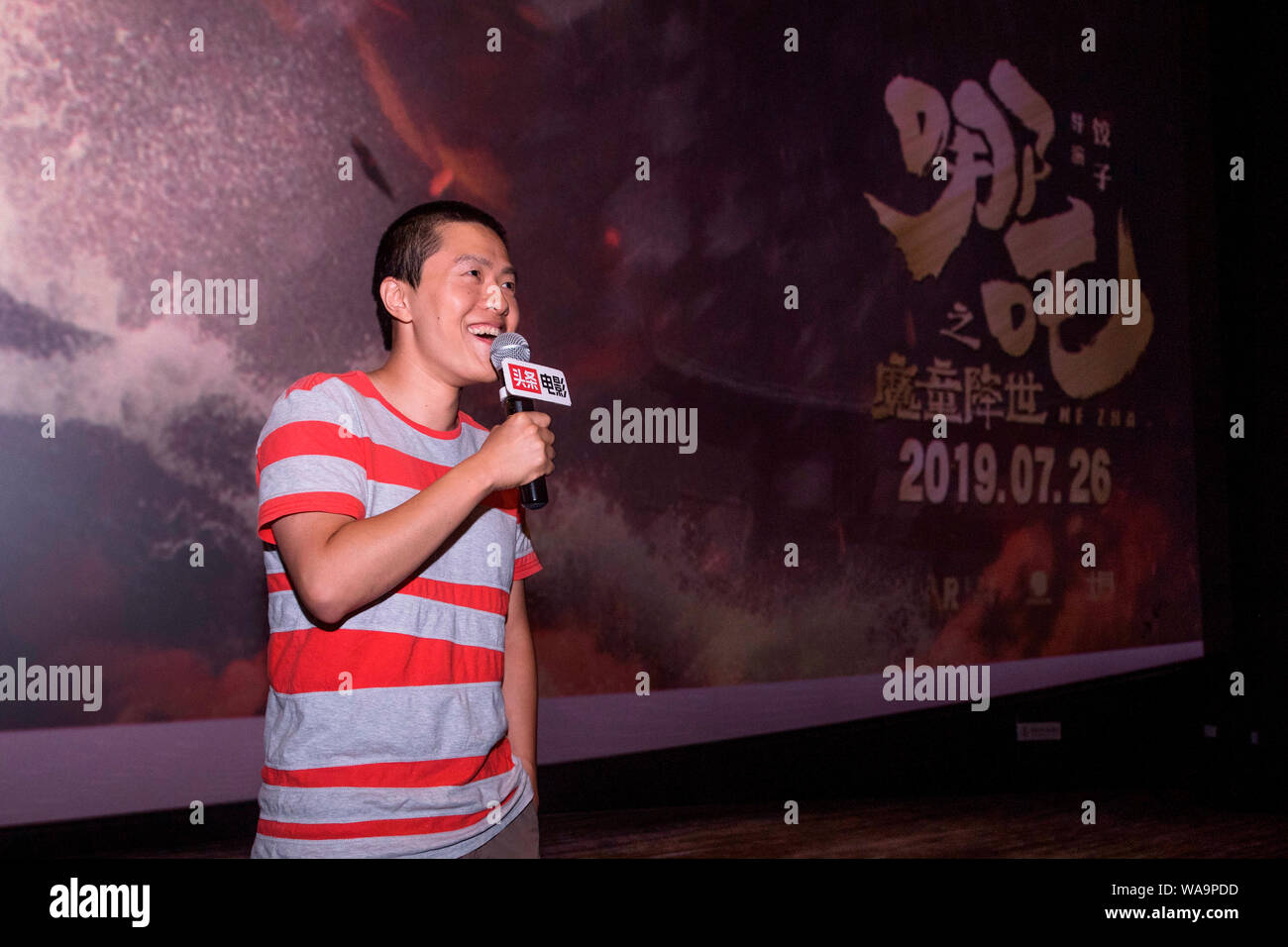 Jiaozi, il regista cinese di film animati 'Ne Zha,' parla durante un evento di premiere a Pechino in Cina, 26 luglio 2019. La prossima animato cinese Foto Stock