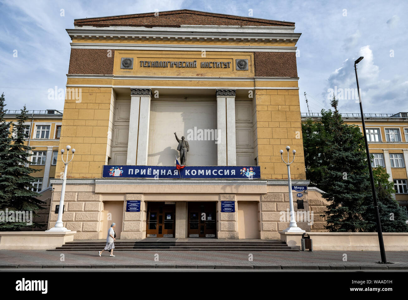 Università di stato della scienza e della tecnologia a Krasnoyarsk, Siberia, Russia Foto Stock