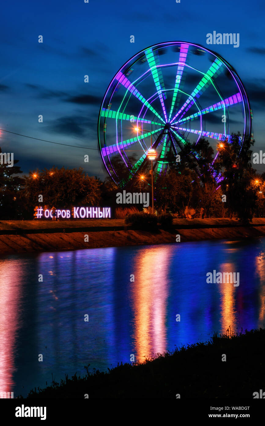 Russia, Irkutsk - Luglio 11, 2019: Colorfull abstract ruota panoramica sull'isola Konny a Irkutsk Foto Stock