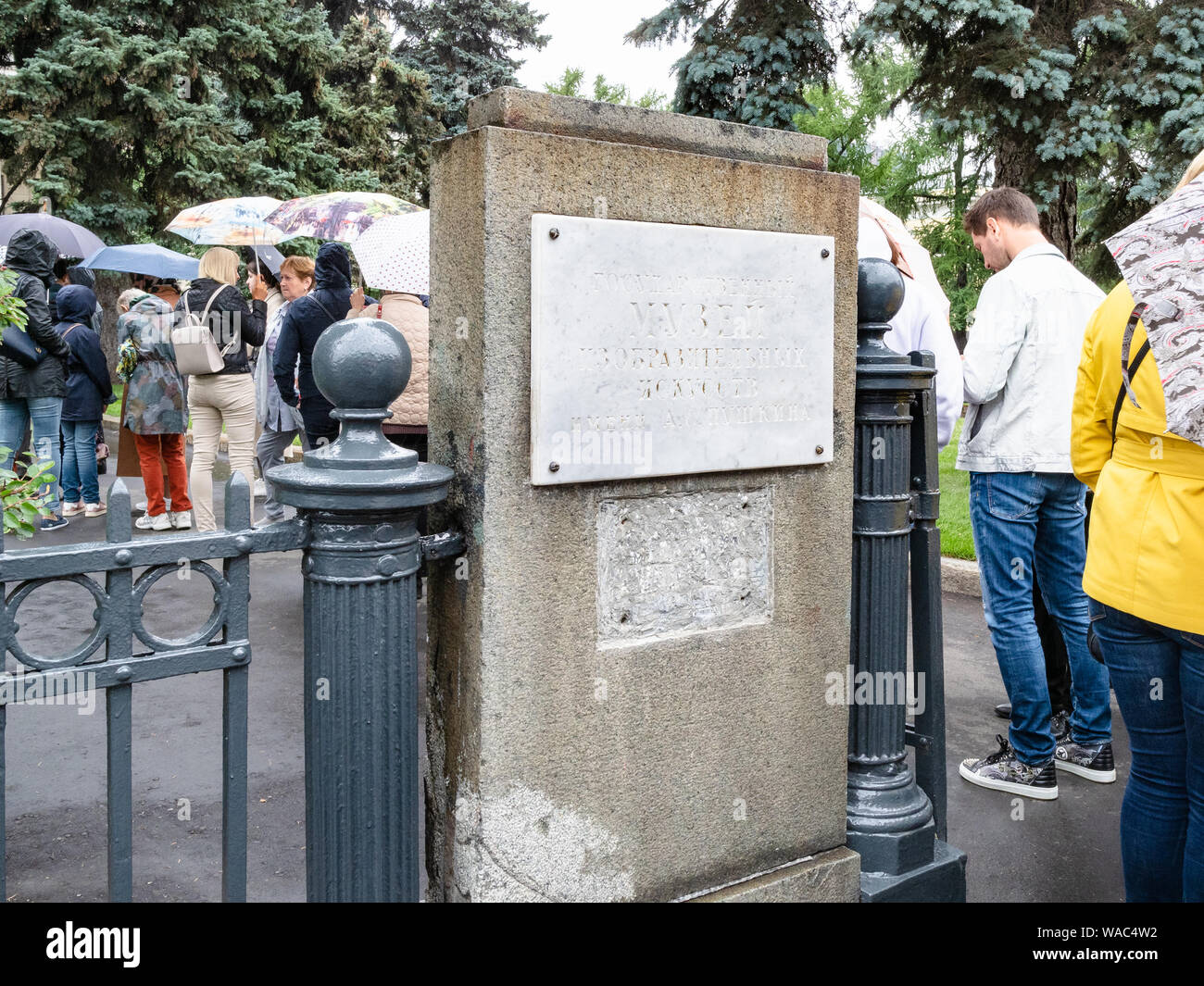 Mosca, Russia - 31 luglio 2019: linea di visitatori nei pressi di recinzione di Pushkin Museo Statale di Belle Arti sul giorno di pioggia nella città di Mosca. Museo Puskin è il mu Foto Stock