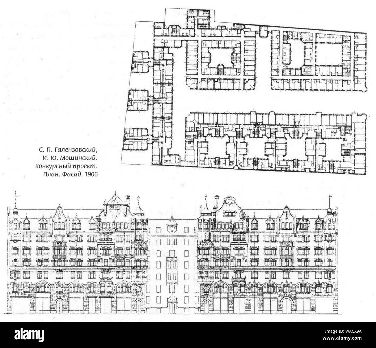 Dom Pertsova project2. Foto Stock