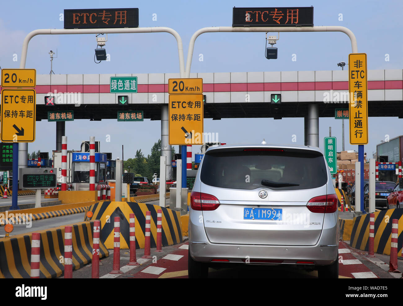 --FILE--i veicoli in coda fino a passare attraverso ETC corsie a toll gates sulla superstrada in Cina a Shanghai, 11 giugno 2019. La Cina si annullerà l autostrada con pedaggio-compressori GA Foto Stock