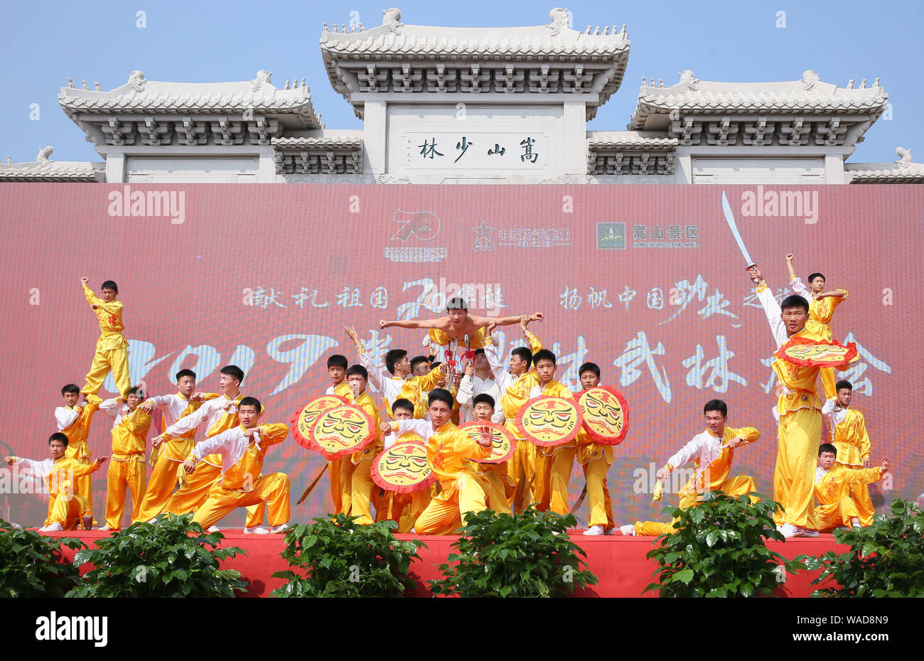 Shaolin eseguire agli studenti di arti marziali kungfu o nel corso di una assemblea generale per celebrare il settantesimo anniversario della fondazione della Repubblica popolare o Foto Stock