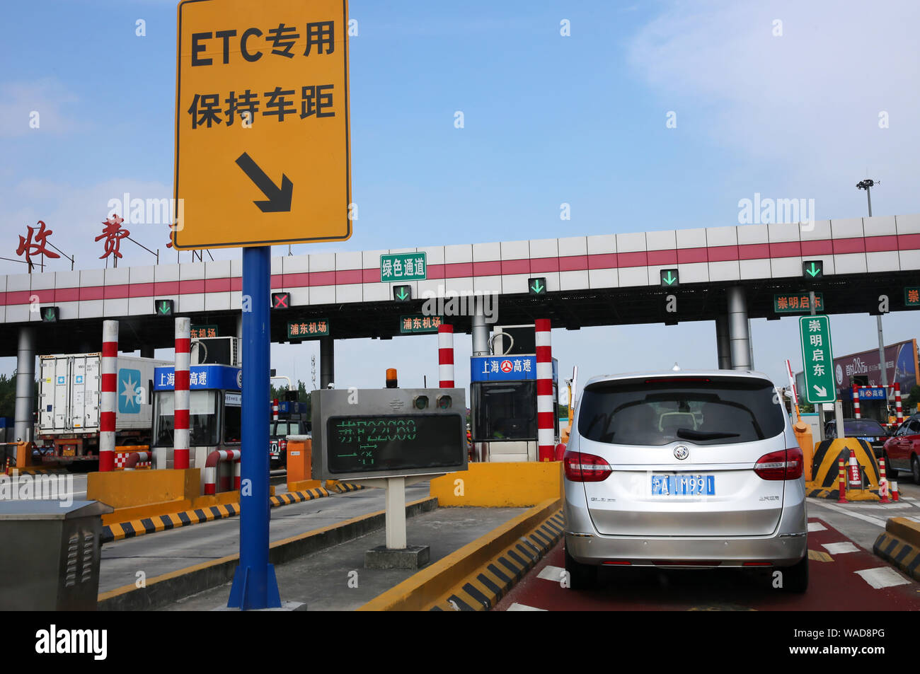 --FILE--i veicoli in coda fino a passare attraverso ETC corsie a toll gates sulla superstrada in Cina a Shanghai, 11 giugno 2019. La Cina si annullerà l autostrada con pedaggio-compressori GA Foto Stock
