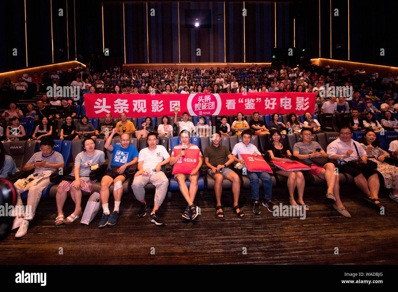 Jiaozi, centro, il regista cinese di film animati 'Ne Zha,' partecipa ad un evento di premiere a Pechino in Cina, 26 luglio 2019. La prossima animare cinese Foto Stock