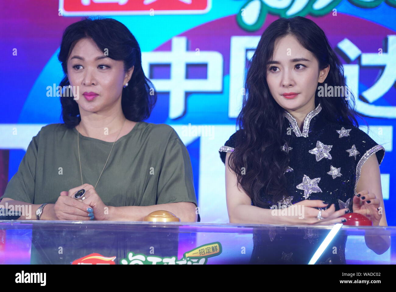 La ballerina cinese Jin Xing, sinistra e attrice Yang Mi di partecipare alla conferenza stampa per il reality show 'China's Got Talent' serie 6 in Wuzhen town, Jiaxing ci Foto Stock