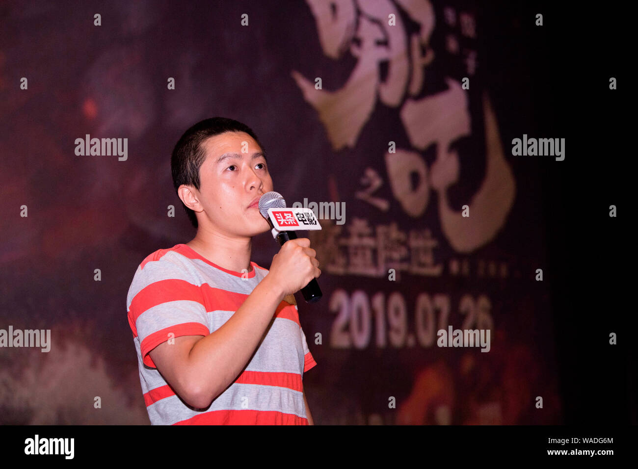 Jiaozi, il regista cinese di film animati 'Ne Zha,' parla durante un evento di premiere a Pechino in Cina, 26 luglio 2019. La prossima animato cinese Foto Stock