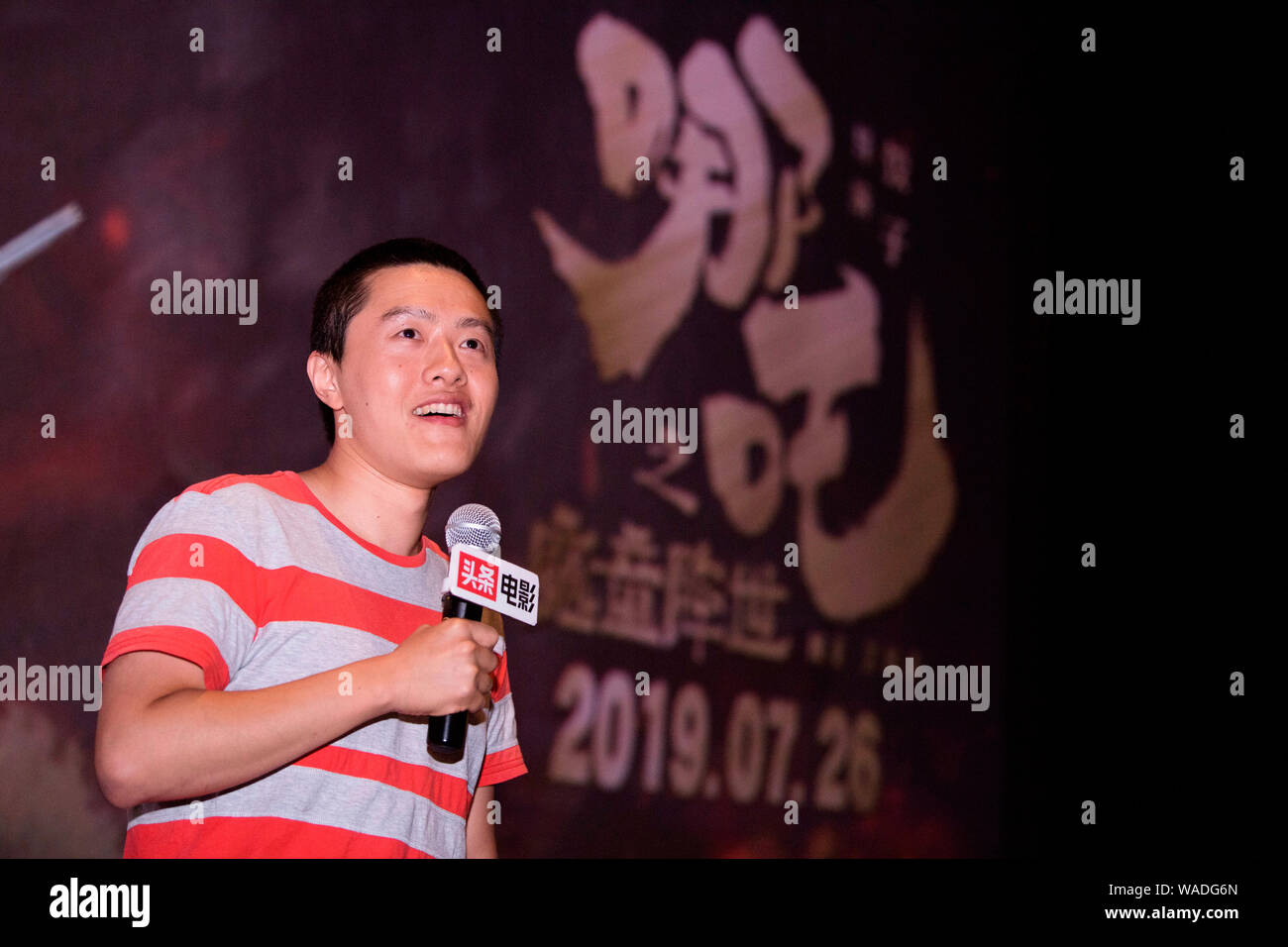 Jiaozi, il regista cinese di film animati 'Ne Zha,' parla durante un evento di premiere a Pechino in Cina, 26 luglio 2019. La prossima animato cinese Foto Stock