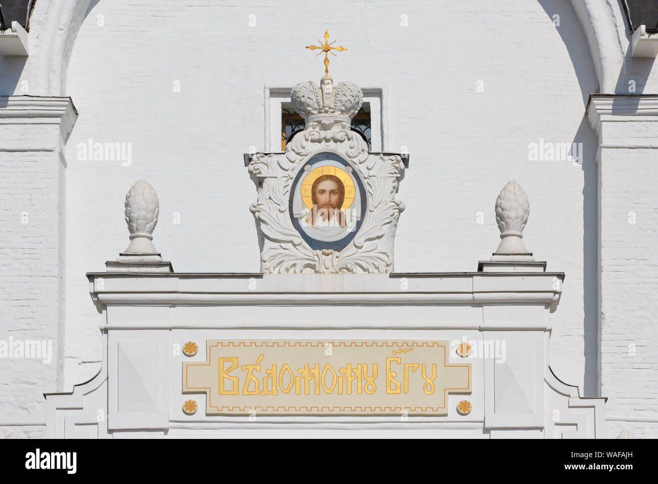 Close-up di un'icona/verniciatura di Gesù Cristo sopra l'ingresso principale della Cattedrale dell'Assunzione (1559-1585) in Sergiyev Posad, Russia Foto Stock