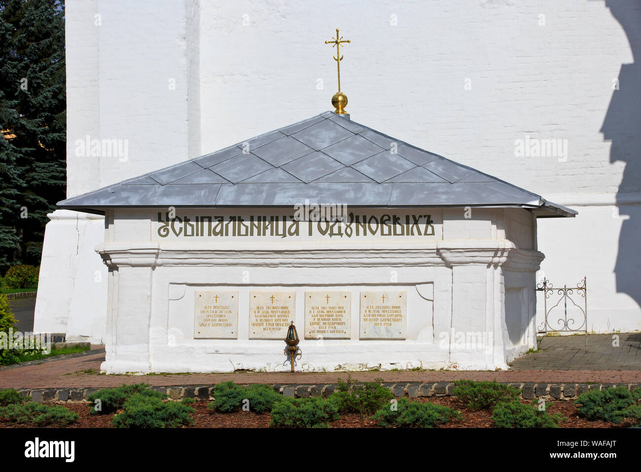 Il Godunov mausoleo con le tombe degli zar Boris Godunov e lo zar Feodor II di Russia presso il Trinity Lavra di San Sergio (1345) in Sergiyev Posad Foto Stock