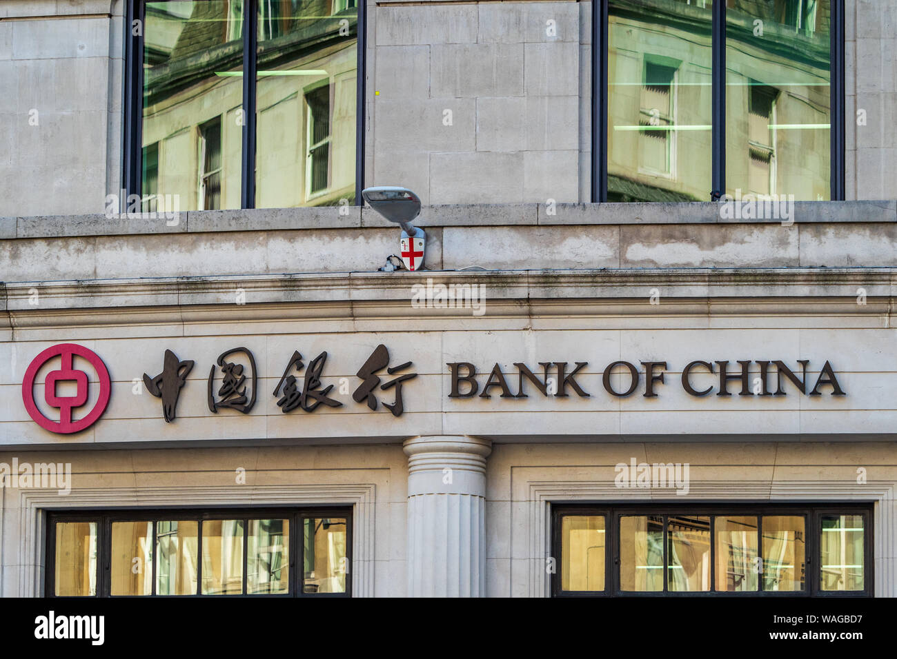 Banca di uffici in Cina nella città di London Financial District Foto Stock