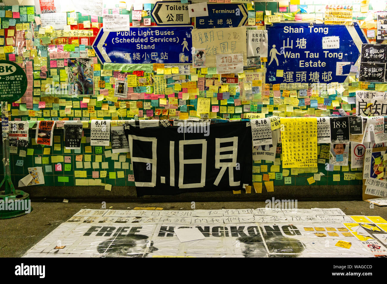 Parete di Lennon anti-governo di messaggi di protesta sui post-it a Hong Kong Foto Stock