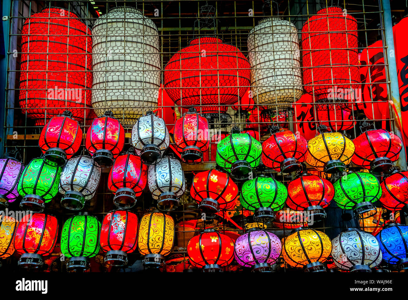 Colorata blu, rosso e verde cinese lanterne di carta, Panjuan Mercato delle Pulci, Pechino, Cina. Panjuan Collectibles delle pulci Mercato ha molti falsi, le repliche e le copie dei prodotti cinesi. Un carattere cinese dice fortuna. Foto Stock