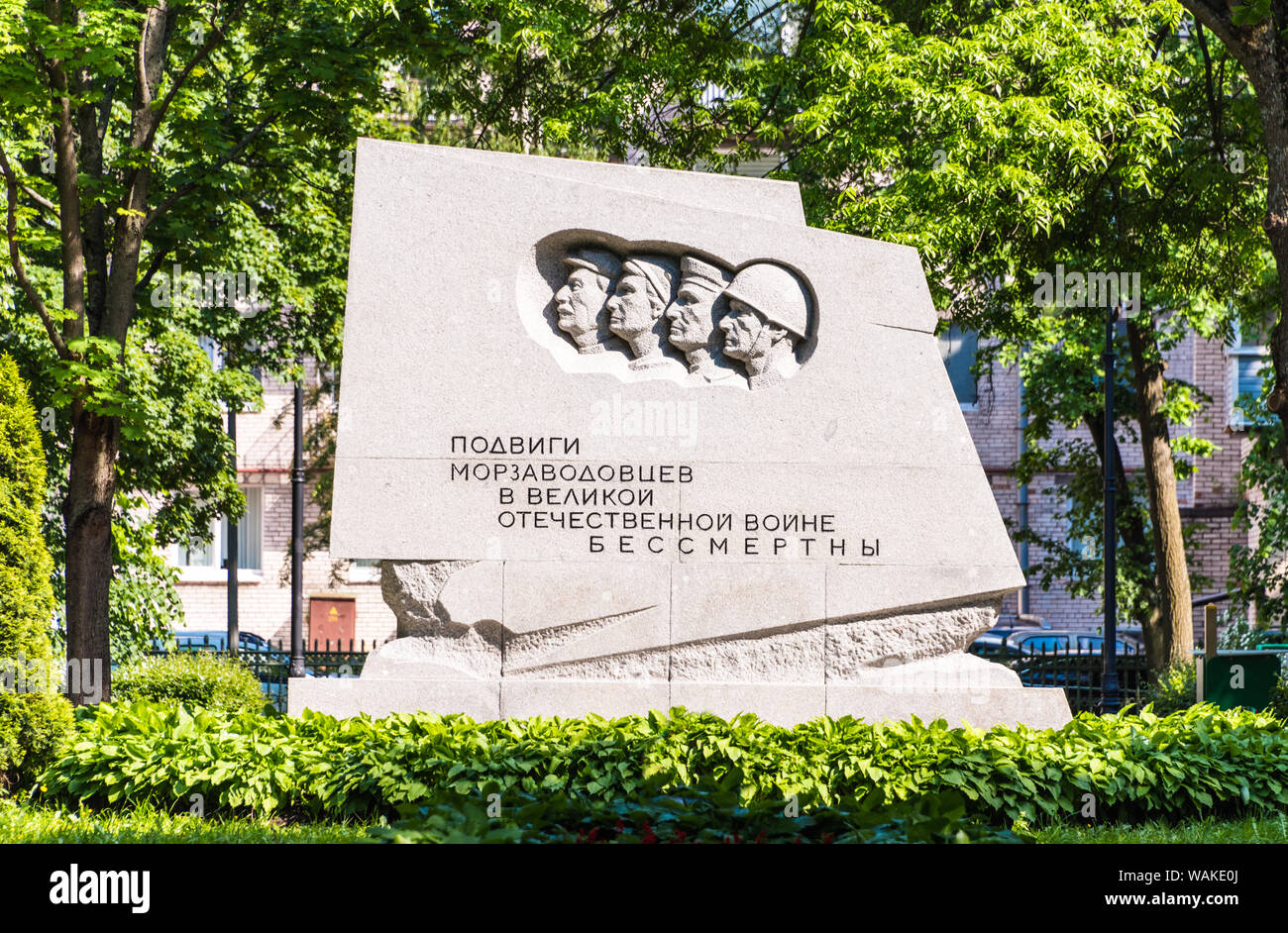 Un memoriale per i marinai caduti durante la Grande Guerra Patriottica, Kronstadt, San Pietroburgo, Russia Foto Stock