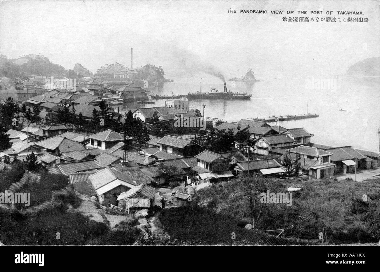 [ 1920s Giappone - Piccolo porto giapponese ] - Porto di Takahama, nella prefettura di Aichi. Xx secolo cartolina vintage. Foto Stock
