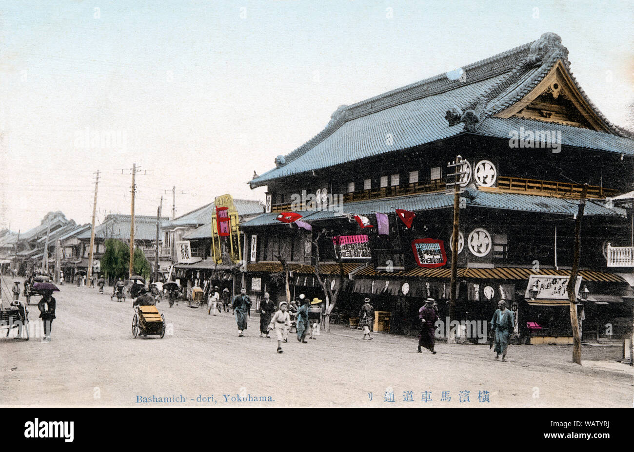 [ 1900 Giappone - Teatro di Yokohama ] - Tomitake-tei (富竹亭) su Bashamichi-dori, Yokohama, nella prefettura di Kanagawa. Il teatro, che è stata attiva attraverso 1912 (Taisho 1), fu posseduto da Takejiro Takeuchi (竹内竹次郎), che ha eseguito tre altri teatri yose a Yokohama. Uno del teatro del primo tra gli artisti si segnalano la ormai ampiamente dimenticate Australian nato rakugo cantastorie e attore kabuki Henry James nero. Xx secolo cartolina vintage. Foto Stock