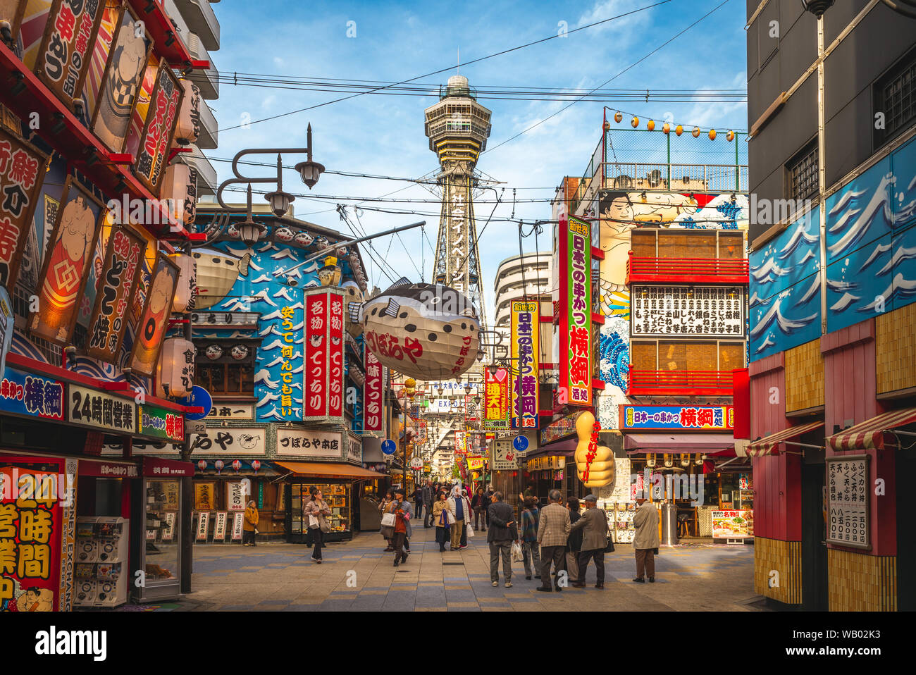 Osaka, Giappone - 21 Novembre 2018: street view di Shinsekai e Tsutenkaku tower in Osaka. shinsekai è un retrò area del centro cittadino di Osaka meridionale Foto Stock